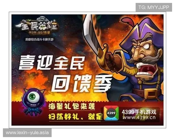 亚星娱乐登陆优惠活动不断,丰富奖励助力玩家轻松升级 亚星娱乐登陆优惠活动不断,丰富奖励助力玩家轻松升级