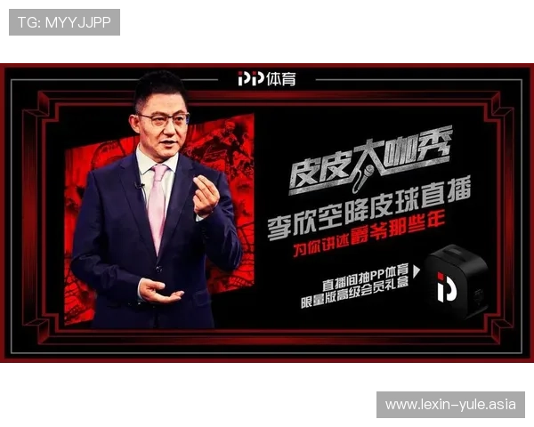 如何通过米兰体育集团娱乐平台享受专业的体育赛事直播和高效的投注服务